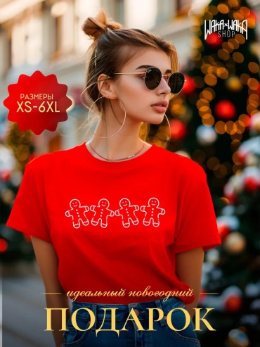 Футболка WAKA WAKA SHOP красный