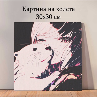 Quantum картина Мультфильмы 30x30 см