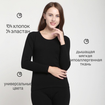 Комплект черный