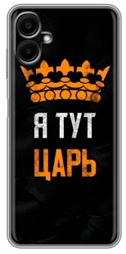 Чехол BAIKO для Samsung Galaxy A06 рисунок