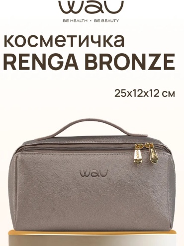 Wau бьюти-кейс экокожа розовый 14X27 см