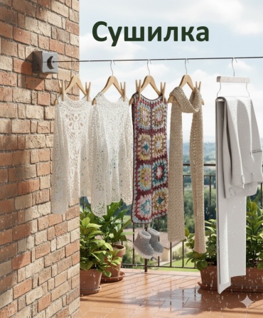 Сушилка настенная Fixer 4x13x10 см, кол-во уровней: 1, пластик