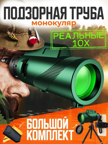 343383442 10x52 мм