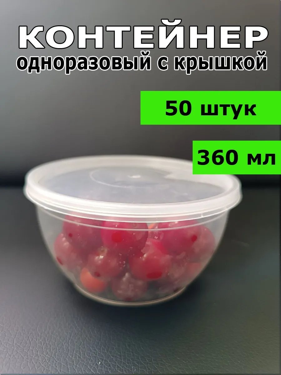 Набор посуды 308595947 прозрачный 50 шт