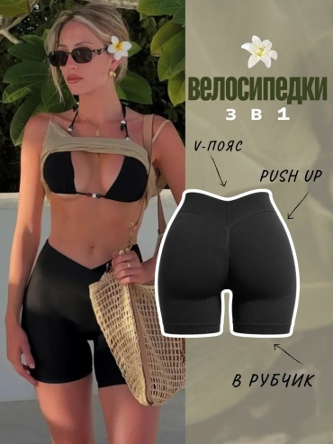 Спортивные шорты OneFive черный