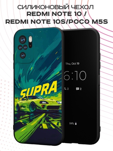 Чехол для POCO Redmi Note 10, Redmi Note 10S рисунок