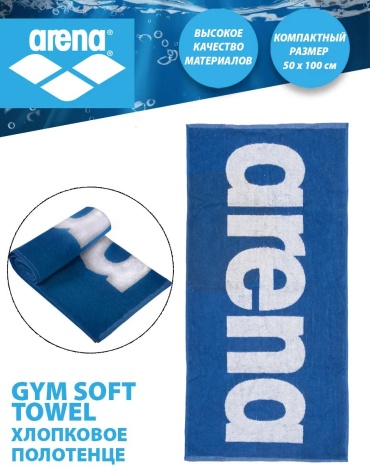 Полотенце Arena 100x50 см, хлопок, 1 шт,