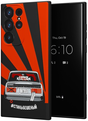 Чехол Mcover для Samsung Galaxy S23 Ultra рисунок