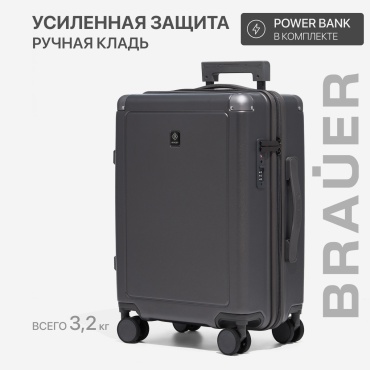 Чемодан BRAUER PRIME POWER поликарбонат, алюминий 40 л серый, графит