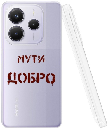 Чехол Mcover для Redmi Note 14 5G рисунок