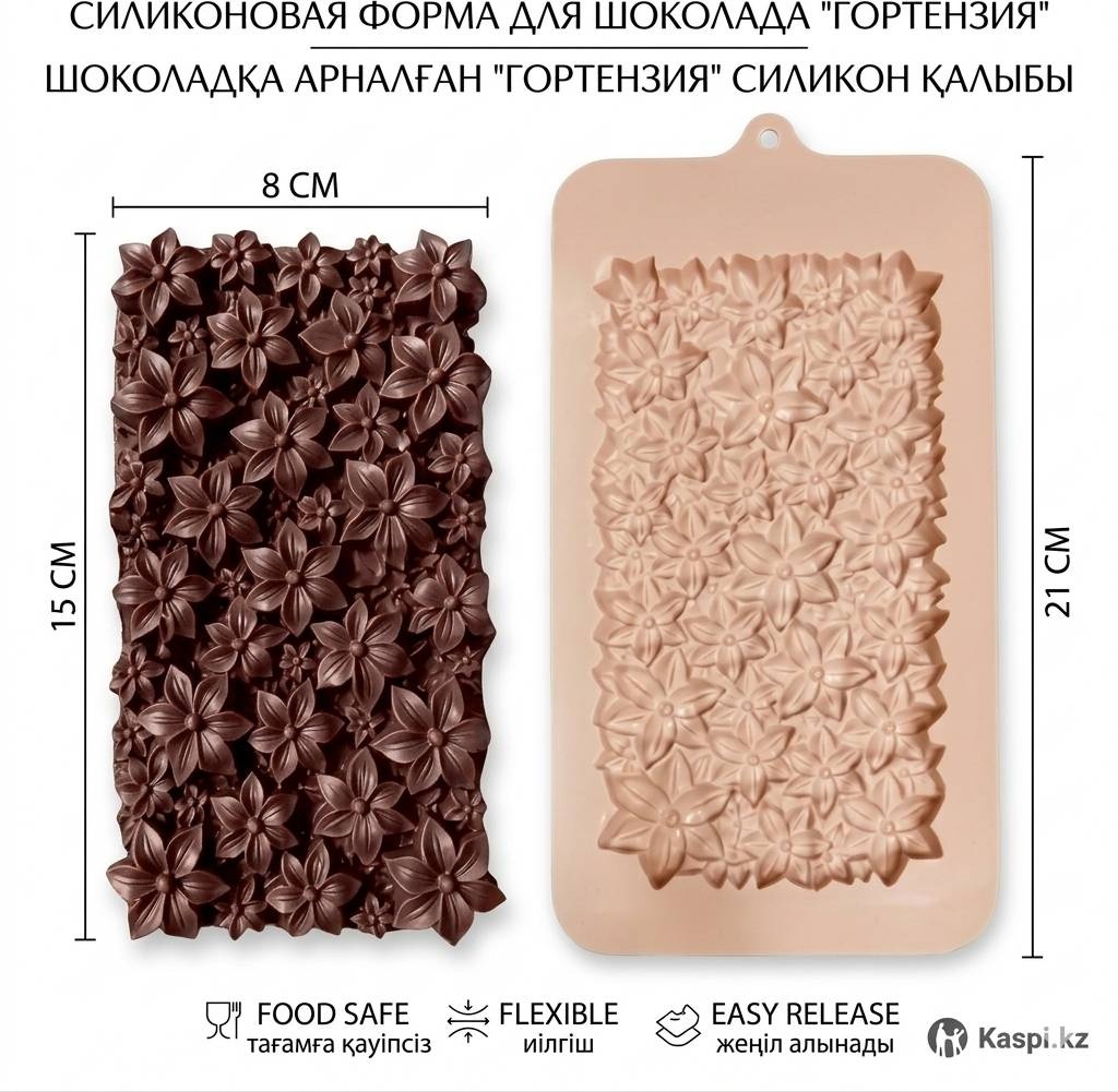 Amal Home для шоколада Форма для шоколада гортензия, силикон