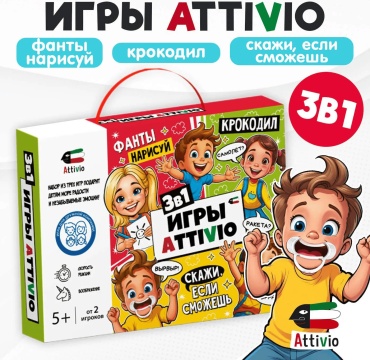 Настольная игра Attivio Скажи, если сможешь. Крокодил. Фанты
