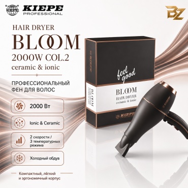 Kiepe 83104 фен черный