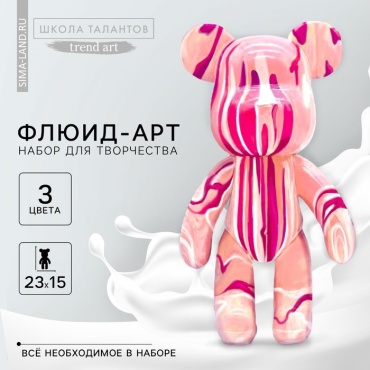 Школа талантов Мишка 10538852