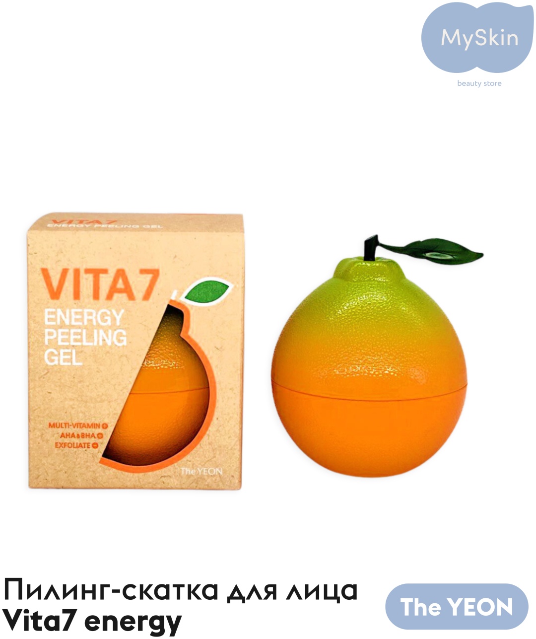 The YEON пилинг Vita7 energy peeling gel 100 мл