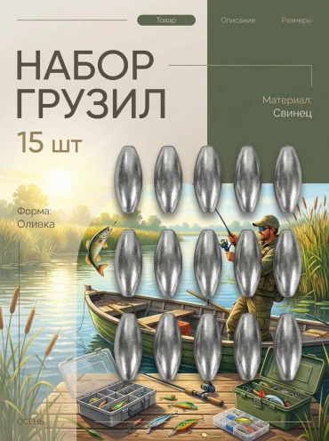 Овал 30437836_473226840 18 г