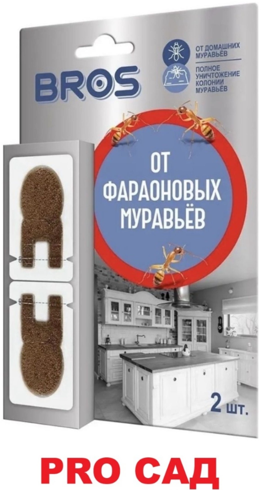 BROS приманка Bros