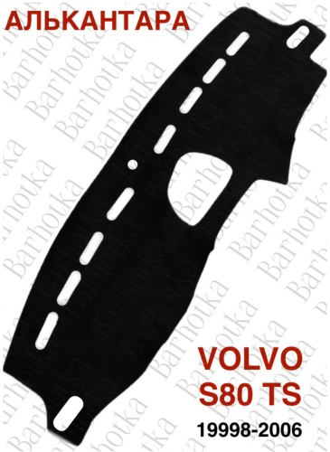 Barhotka AA Volvo S80 TS Volvo S80 1998-2005 черный