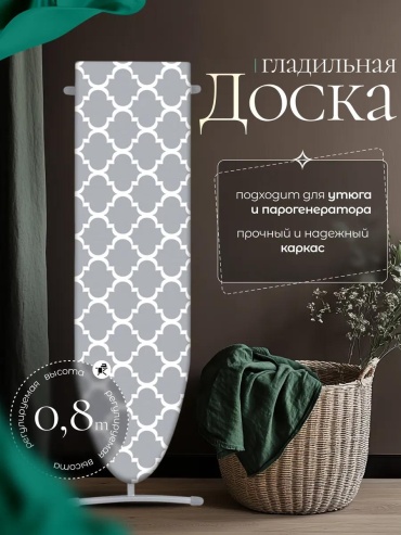 Напольная ЭК1 линии на сером 107x34