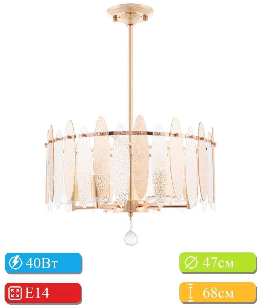 Люстра на штанге Arte Perfetto Luce E14, кол-во ламп: 32 шт