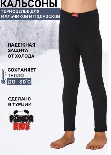 Кальсоны Sevim черный