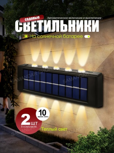 Уличный светильник настенный 50 см