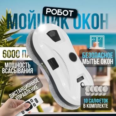 А9 белый