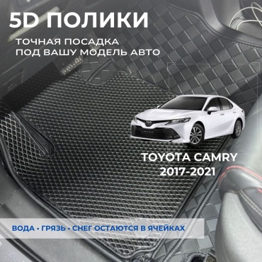 30458028_990428066 Toyota Camry 2017-2021 черный