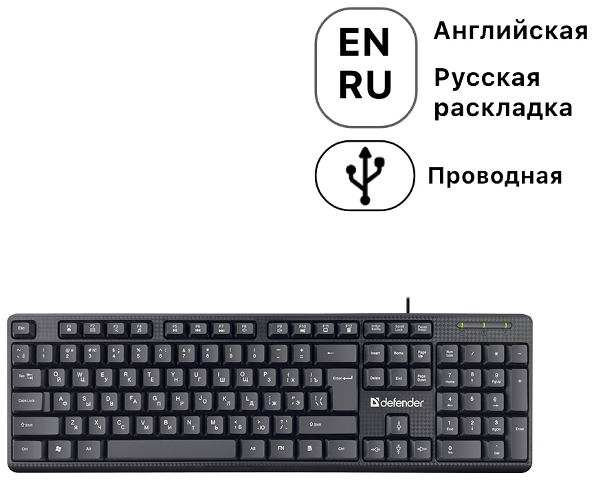 Клавиатура Defender Daily HB-162 черный