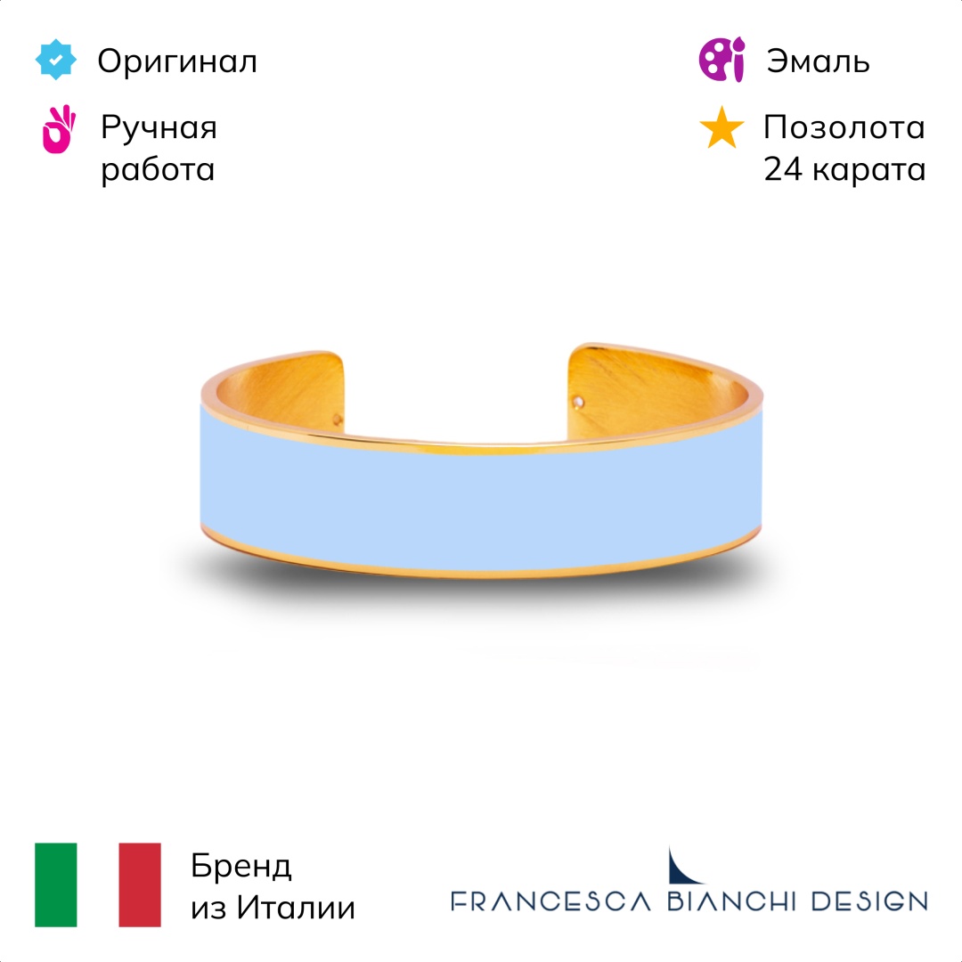 Francesca Bianchi длина 17 см бронза, эмаль