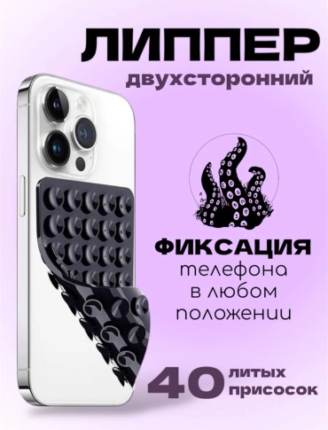 Попсокет Двухсторонний черный