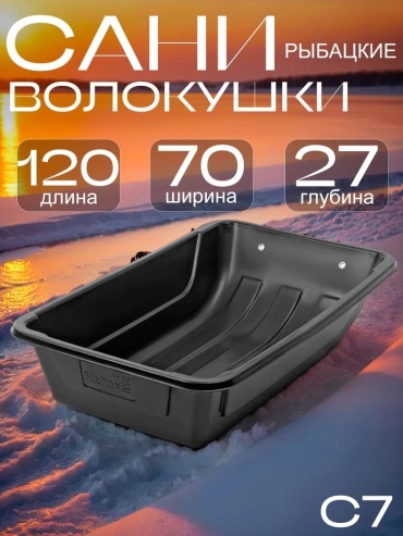 Helios С-7 165252