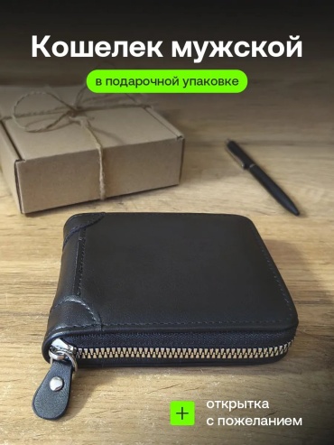 Кошелек bearbag искусственная кожа черный
