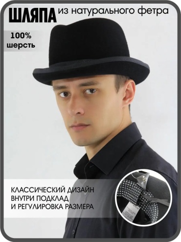 Комплект размер 58, черный