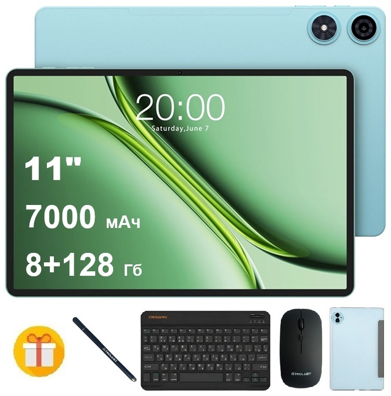 Планшет Teclast P50 2025 11 дюйм 8 Гб/128 Гб голубой + подарок