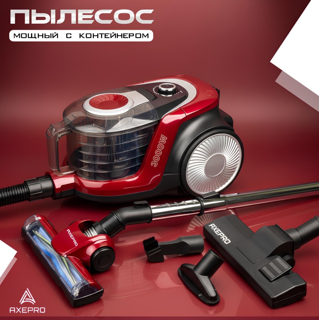 Пылесос AXEPRO AX-002 красный