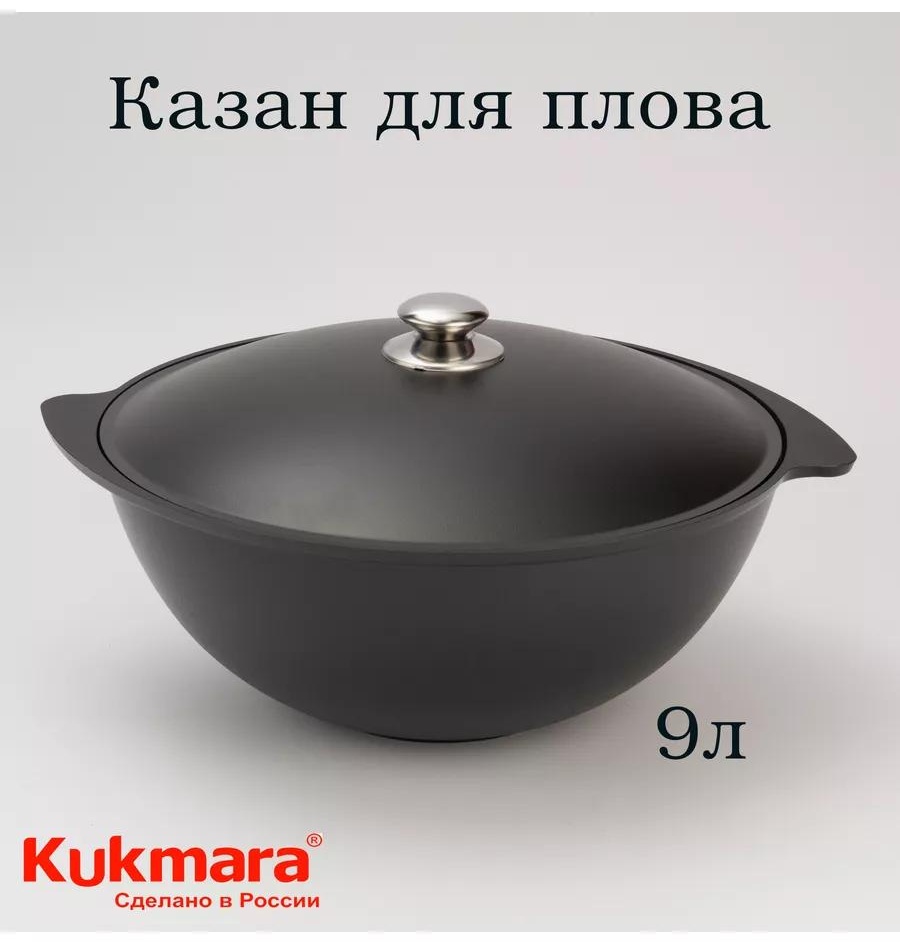 Казан 4 л, алюминий