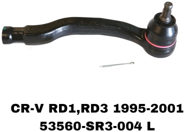 TMG рулевой наконечник 53560-SR3-004L