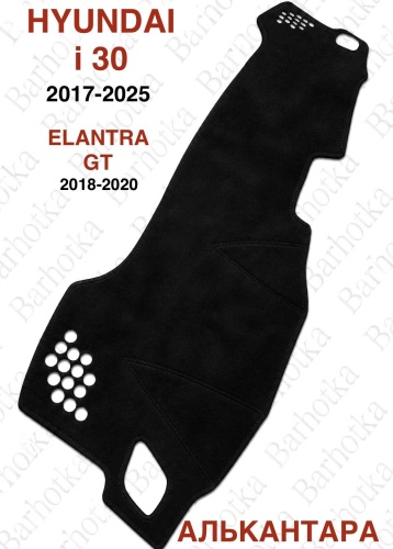 Barhotka 410245675 Hyundai i30 2017-2025 черный