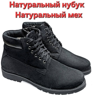 Ботинки AILAIFA черный