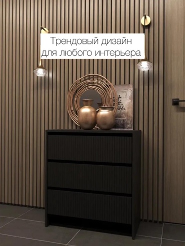 Обувница 70x35x76 см, ЛДСП, МДФ, ДСП