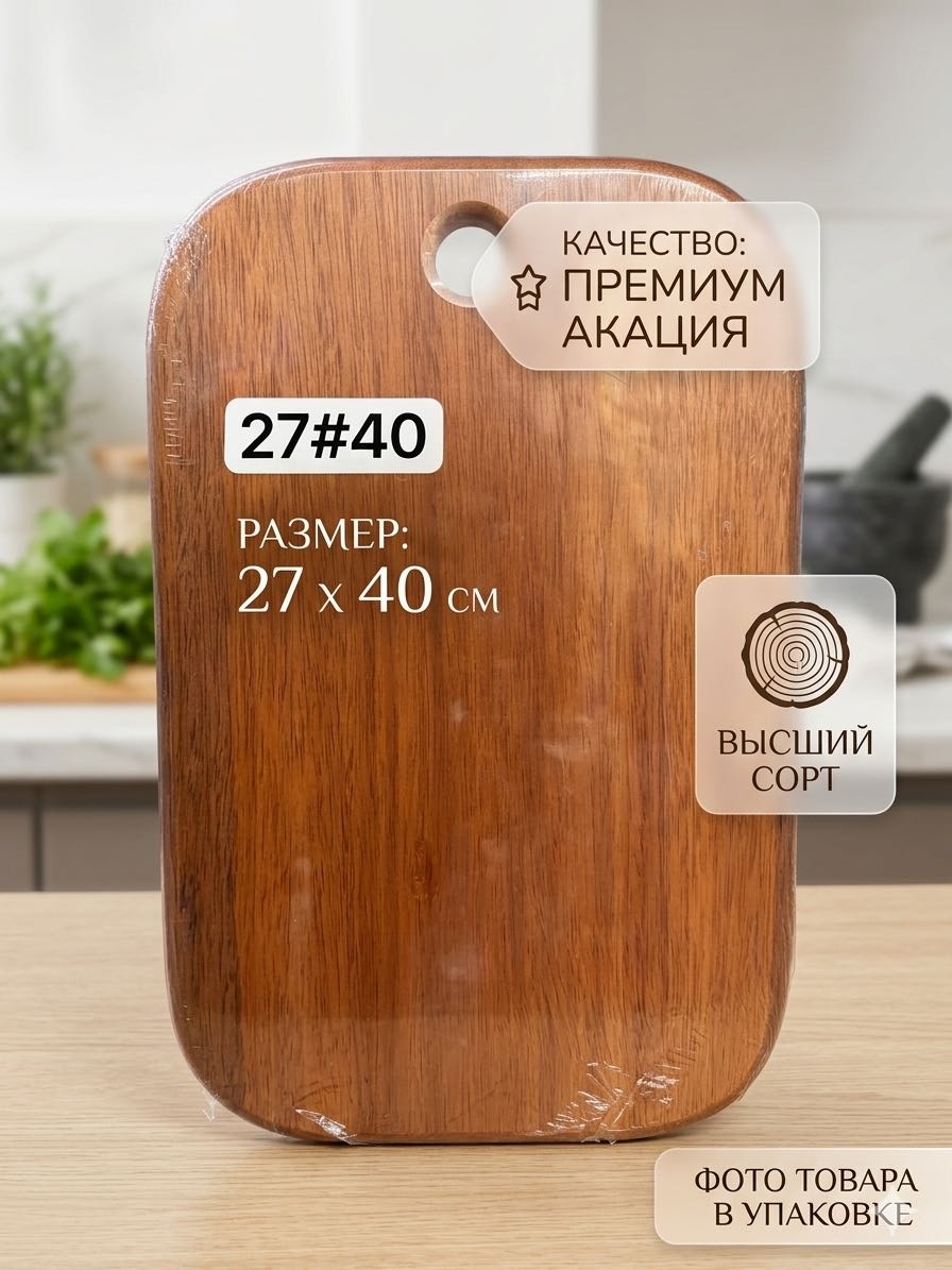 Разделочная доска 3779210377 1 шт, дерево, дуб