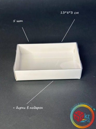 Набор коробок BOXKZ 5 шт, 13х8х3 см