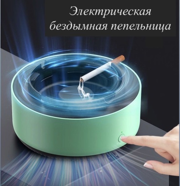30296958_182362885, ABS пластик