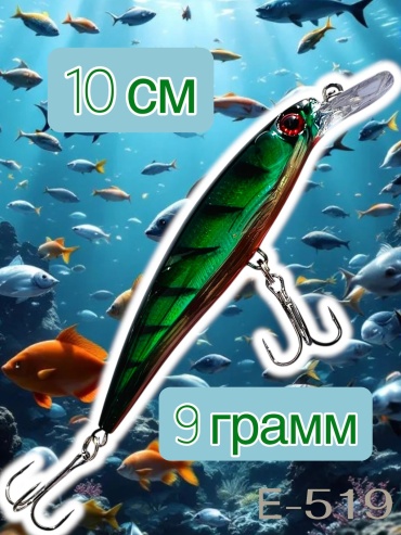 Воблер TAIFUN Taifun Воблер Е-519 10 см 9 грамм цвет watermelon 1 шт 100 мм зеленый,красный,черный