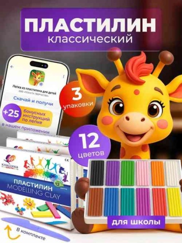 Классический Луч 219007207 количество цветов: 12 шт