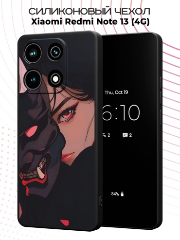 Чехол для Redmi Redmi Note 13 рисунок