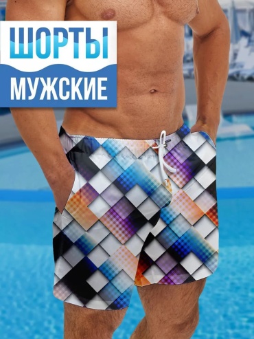 Повседневные шорты Sun Inside белый