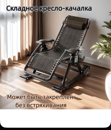 Шезлонг 30466803_683948374 черный, коричневый