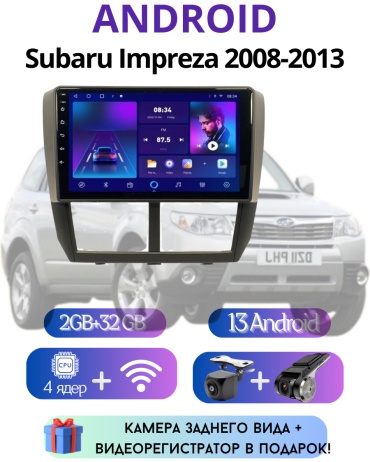 VULCAN TS7 Subaru Forester/Impreza 2008-2013 2Gb+32Gb + камера заднего вида и видеорегистратор в штатное место Subaru